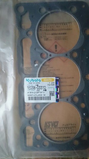 Uszczelka GBC #1E038-03310 dla silnika Kubota D1105