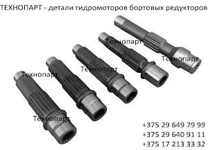 Rolka centralna silnika jezdnego przekładni bocznej Kubota KX36-3/KX41-3, ***764