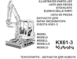Części zamienne dla Kubota KX61-3 / Kubota KX61-3 parts