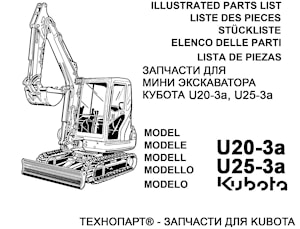 Części zamienne dla Kubota U20-3a, U25-3a / Kubota U25-3a, U20-3a parts