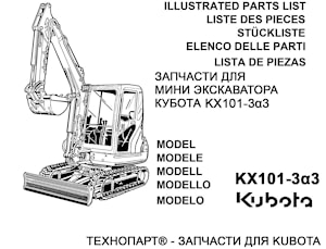 Części zamienne dla Kubota KX101-3a / Kubota KX101-3a parts