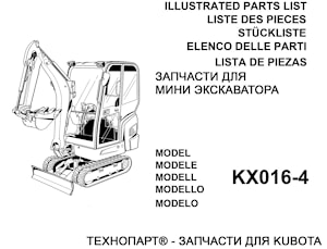 Części zamienne dla Kubota KX016-4