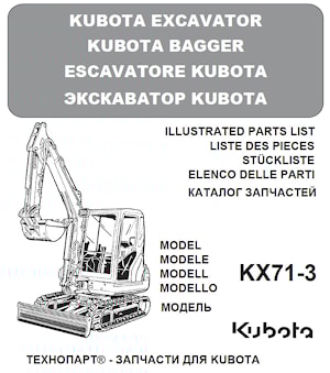 Części zamienne dla Kubota KX71-3